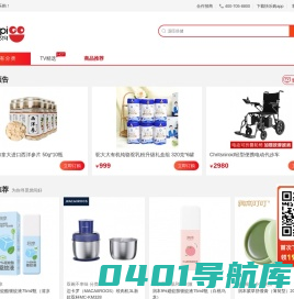 快乐购 - 值得信赖的电视购物平台,视频导购,货到付款,正品行货 -美容护肤、数码、家电、服装、家居、运动休闲