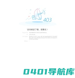 天门网