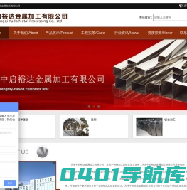 不锈钢宣传栏_钣金加工_激光切割_切管_金属制品加工_烤漆宣传栏-天津中启裕达金属加工有限公司
