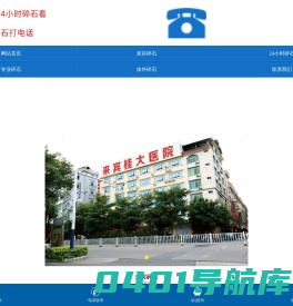 响应式技术博客新闻网站模板_响应式技术博客新闻网站模板