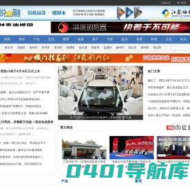 财声传媒网