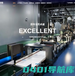 杀菌剂包装机|自动定量包装机|漂白粉包装机|杀虫剂包装机|无锡剑鹰智能装备有限公司