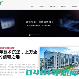 PPU机械手,凸轮机械手,丝杆滑台,丝杆模组,四轴冲压机器人生产厂家——东莞市信瑞智能科技有限公司