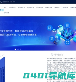 恒玥商城 - 恒玥商城专注于为中小企业提供高质量的开店服务