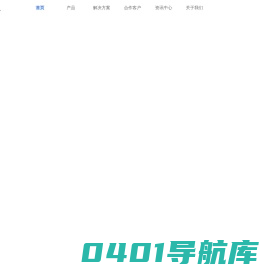 江苏侎医特信息科技有限公司