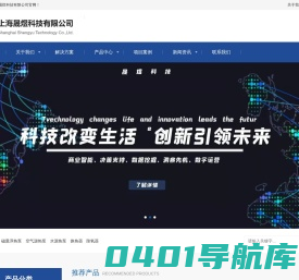 热泵,余热利用,楼宇智慧能源,碳,低碳,环保,节能