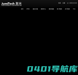 上海聚米信息科技有限公司