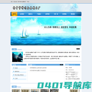 工业刷,钢绞线,钢丝绳扬中市神州金属制品厂主要生产经营钢丝绳及钢丝系列产品，主要包括镀锌及光面钢丝绳、镀锌及光面钢绞线、轨枕绞线、低松驰钢绞线。