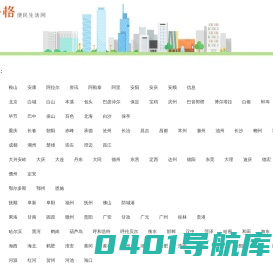 厨格格生活网