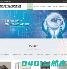 BOD测定仪,COD检测仪,COD测定仪,氨氮测定仪,COD快速测定仪-双晖京承