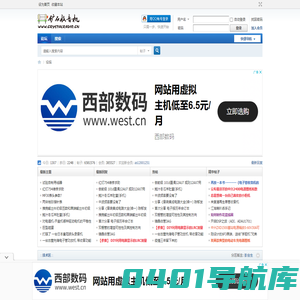 矿石收音机 - 电子爱好者中文社区！ -  Powered by Discuz!