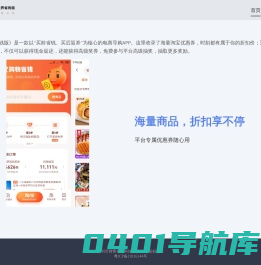 深圳市财客在线科技有限公司官方网站