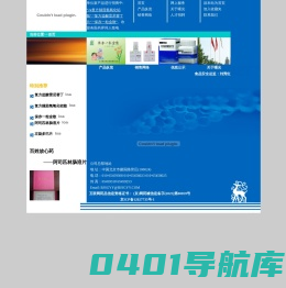 ####曙光药业####
