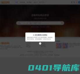 嬉达网-分享专栏、热门推荐、优质资讯