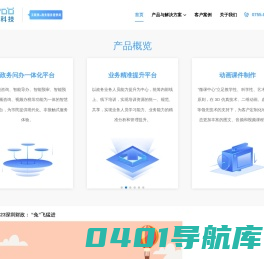 深圳中锐云科技有限公司官网