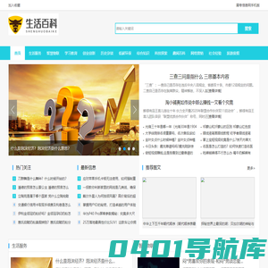 【展夸信息网】-轻分类信息网,免费发布家居品牌,生活求职信息