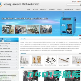 东莞市禾翔精密机械有限公司|precision finishing|sheet-metal working|machine work|precision component