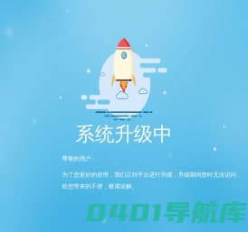 国家突发事件预警信息发布网