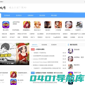 麦卡游戏网-中文游戏软件资讯站