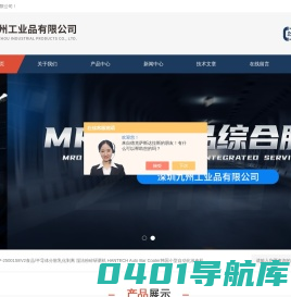 隔膜透气度试验机-面速超声波流量计-分体式冷镜露点仪-深圳九州百科