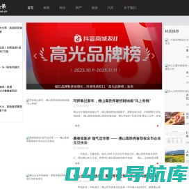 一头条_头条生活网