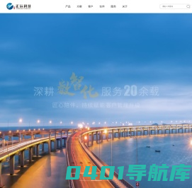 山东正德弘远软件科技股份有限公司