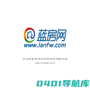 蓝房网