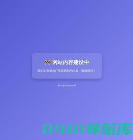 深圳爱问科技股份有限公司