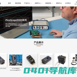 MEG朗库工业服务平台-电子元器件,电机,部件,材料,仪器服务