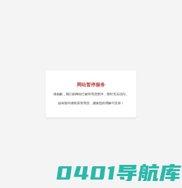 恒港仪器-色差仪|分光测色仪|光泽度仪|清晰度透光率雾度仪|分光密度仪-安孛纳仪器|艾司坦丁仪器代理-恒港仪器-氙灯老化耐候试验箱|紫外老化耐候试验箱|盐雾腐蚀试验箱|干燥箱烘箱|恒温恒湿试验箱|高低温交变湿热试验箱-ANBUBNA安孛纳仪器|ASTM-DIN艾司坦丁|Binder宾德
