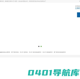 PE-RTII型聚氨酯保温管-PE-RTII型预制直埋保温管-PE-文安县京南永康管业有限公司