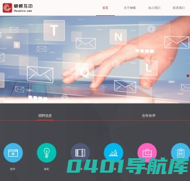 蝴蝶互动