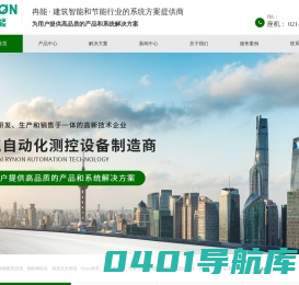 防火门监控器-消防设备电源监控oem-余压监控系统厂家-上海冉能自动化科技有限公司