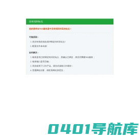 泸州龙飞凤舞(官网)-泸州本地礼服、演出服租赁商