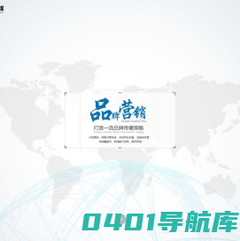 成都网络公关-网络营销推广-成都零伍零玖网络推广公司