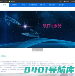 同济启明星 土木工程 海洋基础工程 基坑工程等专用设计软件，三维基坑分析、坑中坑分析、栈桥分析、水下开挖等均可考虑
