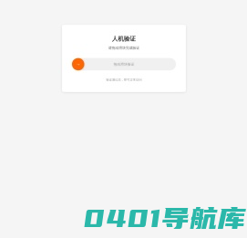 办图网-高效办公提供海量PPT，文档，表格极速下载