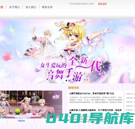 上海游牛信息科技有限公司