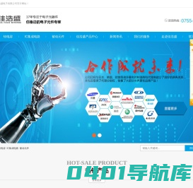 钽电容代理商_ti德州仪器代理商_ic芯片代理商-深圳市佳浩盛电子有限公司-钽电容代理商_TI代理