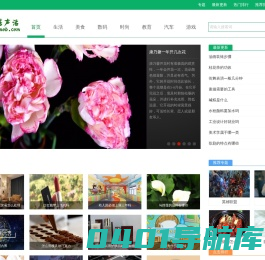 蘑菇声活