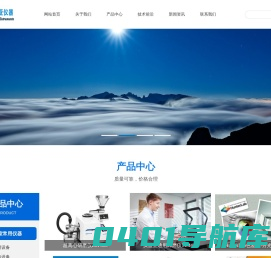 四川盖亚贸易有限公司