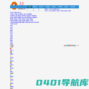 生辰八字算命_算命最准的免费网站_周易算命_吉吉算命网