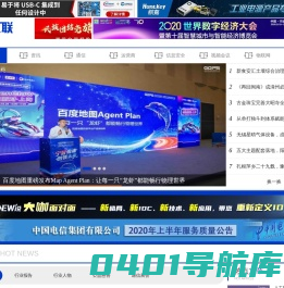 时讯互联—以独特的视角关注全球互联网新动态！