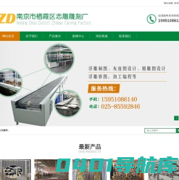 铝板雕刻,铝板浮雕,铝浮雕标牌,铜板标识标牌,金属浮雕屏风,铝板标识标牌，铜板浮雕雕刻,浮雕屏风,铝板隔断，铜板标牌，浮