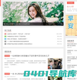 折八六零 - 搜集经典短句、励志名言和祝福话语的网站