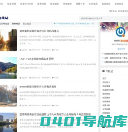 网站标题 - 网站副标题(后台修改)