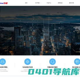 布控球|国家电网布控球|电力布控球|拍照摄像机|抓拍摄像机
