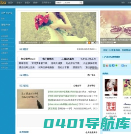 三毛钱 -  Powered by Discuz!