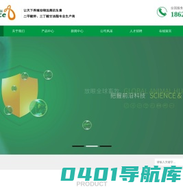 二甲酸钾_精氨酸生素_半胱胺_三丁酸甘油酯-上海旭牧联生物科技有限公司