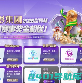 康熙字典_在线查字_字典在线_UO